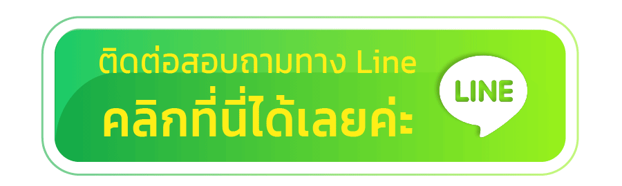 โร-ม่า-สล็อต-Line