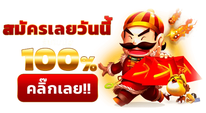 โร-ม่า-สล็อต-register